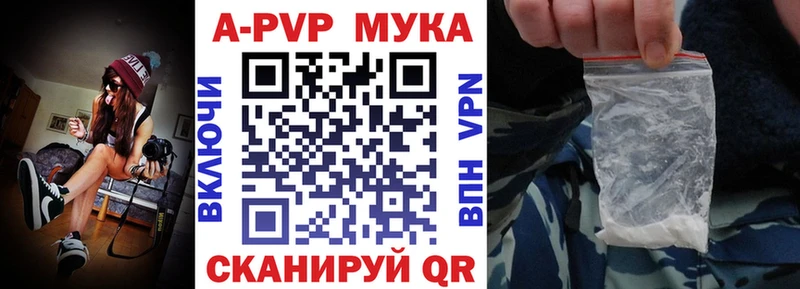 A-PVP крисы CK Эртиль