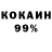 Первитин витя KostinGaian