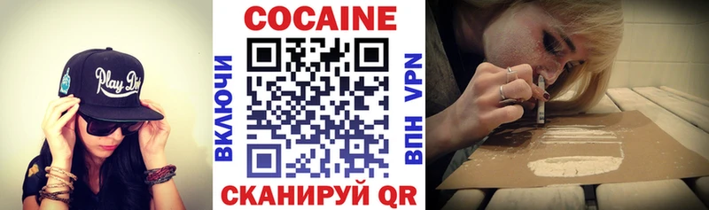купить   Эртиль  COCAIN 98% 