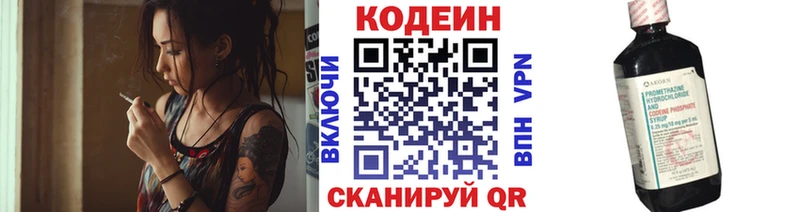 mega как войти  Эртиль  Кодеин Purple Drank 