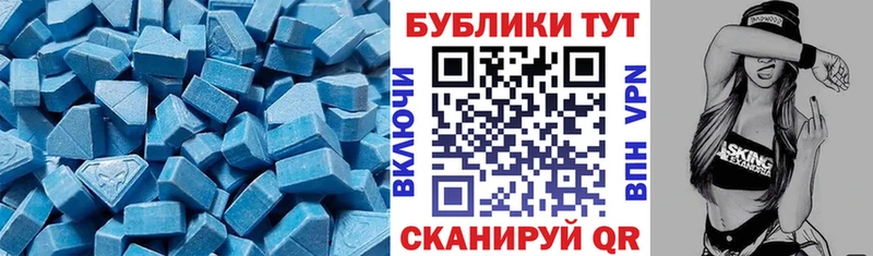 наркотики  blacksprut ONION  ЭКСТАЗИ louis Vuitton  Эртиль 