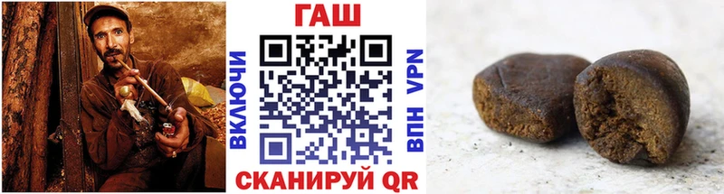 даркнет сайт Эртиль ГАШИШ Premium