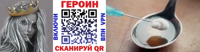 где найти наркотики  Эртиль  ГЕРОИН VHQ 