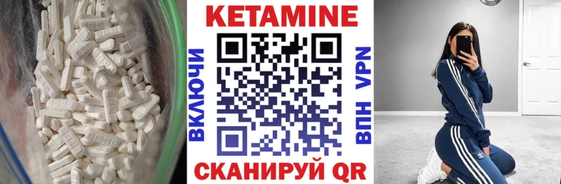 Кетамин ketamine  hydra как войти  Эртиль 