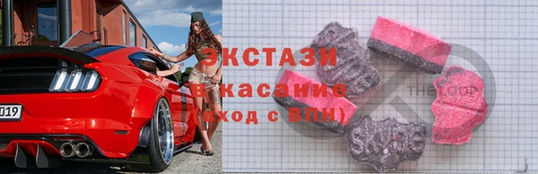 мяу мяу кристалл Абаза