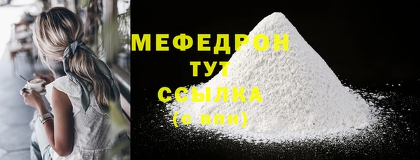 крисы Абдулино