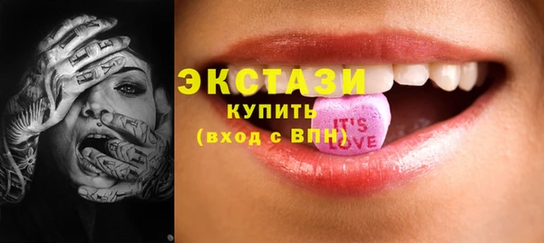 альфа пвп VHQ Абинск
