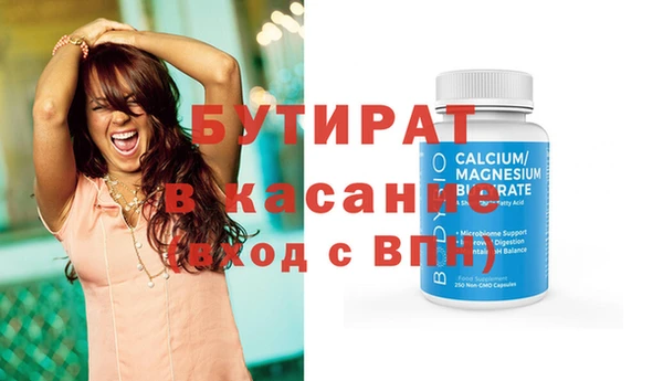 мяу мяу кристалл Абаза