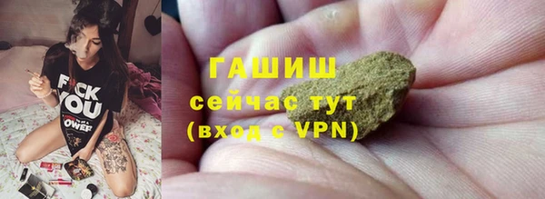мяу мяу кристалл Абаза