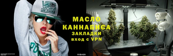 альфа пвп VHQ Абинск