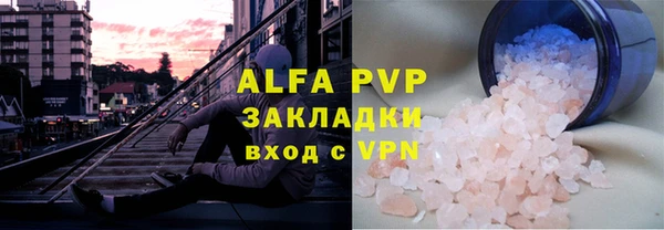 крисы Абдулино