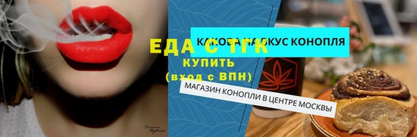 мяу мяу кристалл Абаза