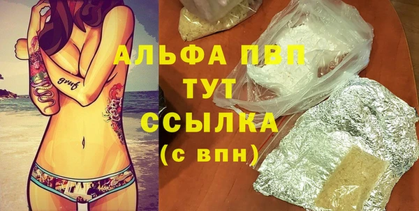 мяу мяу кристалл Абаза