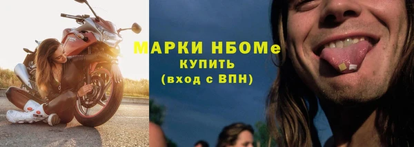 бошки Михайлов