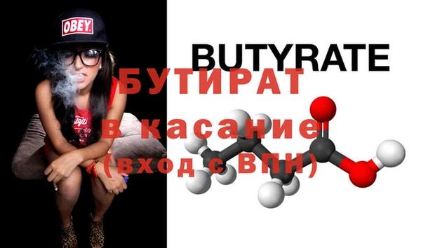 крисы Абдулино