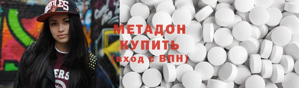 мяу мяу кристалл Абаза