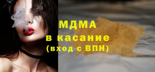 крисы Абдулино