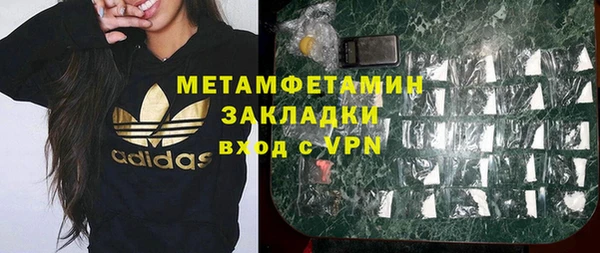 крисы Абдулино