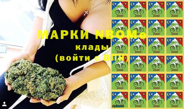мяу мяу кристалл Абаза