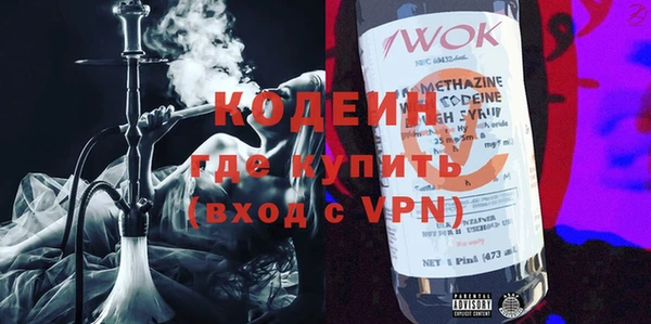 альфа пвп VHQ Абинск