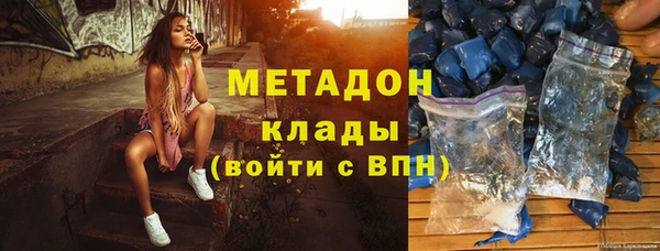 альфа пвп VHQ Абинск