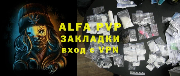 мяу мяу кристалл Абаза