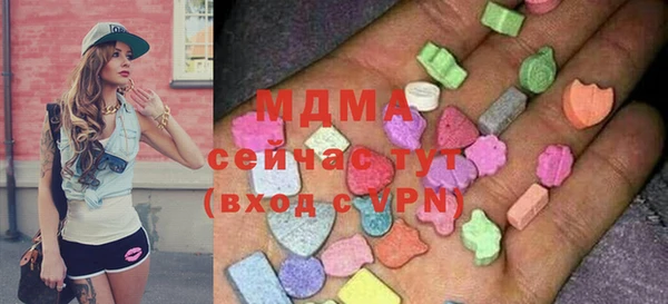 мяу мяу кристалл Абаза