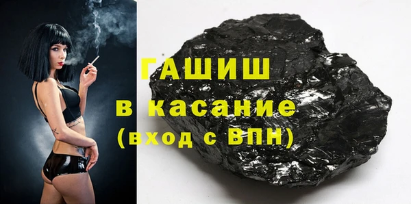 альфа пвп VHQ Абинск