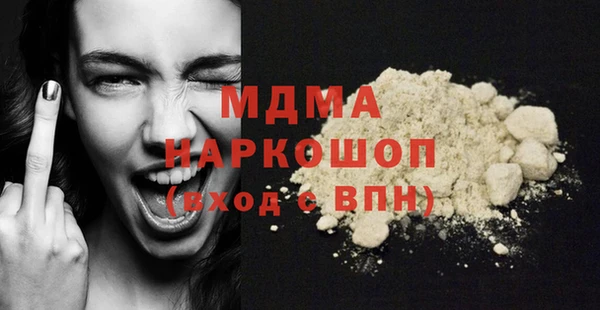 мяу мяу кристалл Абаза