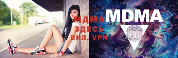 мяу мяу кристалл Абаза
