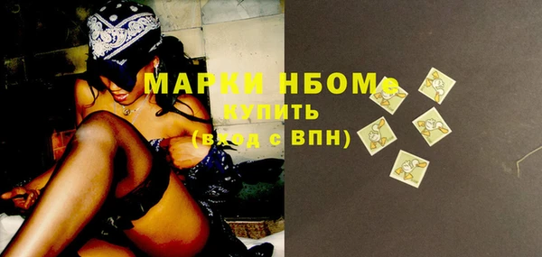 мяу мяу кристалл Абаза