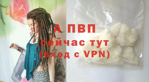 мяу мяу кристалл Абаза