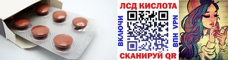 Лсд 25 экстази ecstasy  купить закладку  Эртиль 