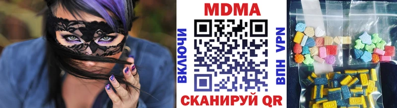 MDMA кристаллы  Эртиль 