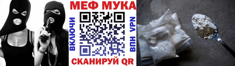 МЕГА как войти Эртиль даркнет как зайти МЕФ 4 MMC