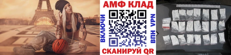 Метамфетамин мет  хочу наркоту  Эртиль 