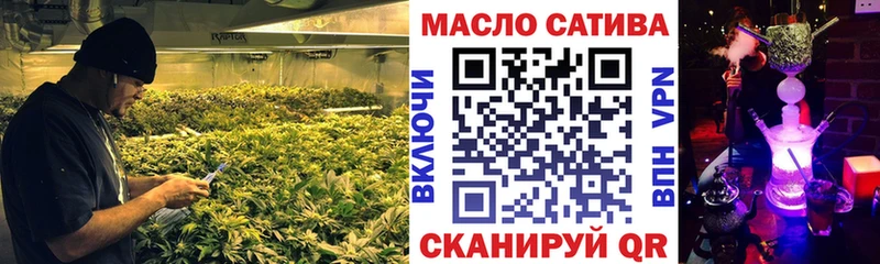 Дистиллят ТГК жижа  наркота  Эртиль 