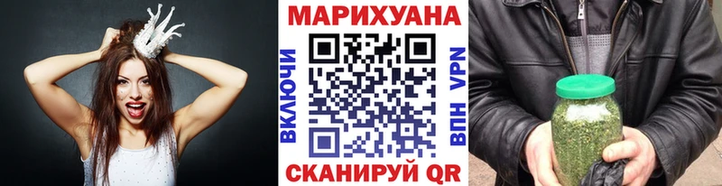 купить наркотики сайты  Эртиль  Марихуана White Widow 